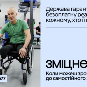 kopiia-_2_1000kh600_text