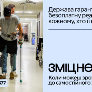 kopiia-_3_1000kh600_text